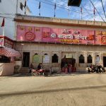 Strategy for Norway’s Peion to Fund Global.